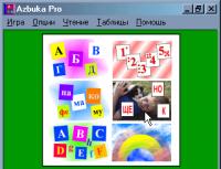 Teaching the native language in the classroom is the leading means of developing children’s speech Computer game “Speech Development”